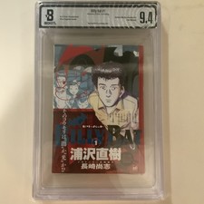 Naoki Urasawa Billy Bat 2009 BGS 9.4 Graded 1st Printing Manga First #1 Japanese