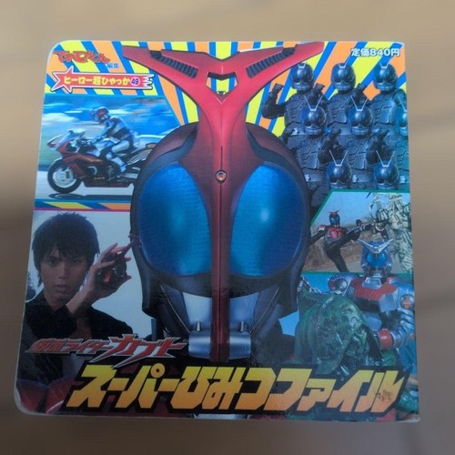 Kamen rider kabuto super - rider,