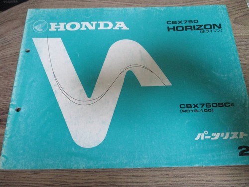 Cbx750 horizrc18 - 11,