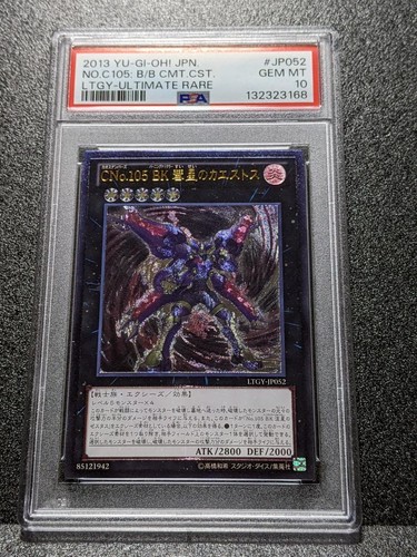 Psa10 numero c105 battlin - psa10, c105: