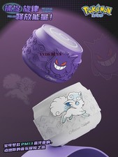 Hot Anime Gengar Mini