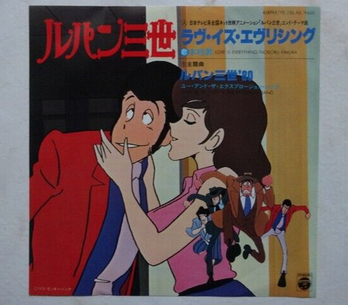Lupin anime record - lupin,