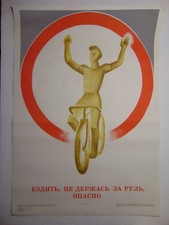 Poster originale sovietico