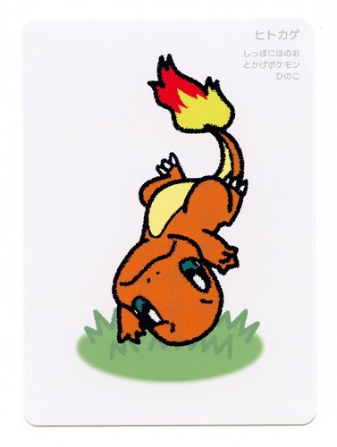 Pokemon taruka charmander - pokemon,
