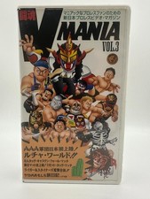 Fighting spirit V MANIA VOL.3