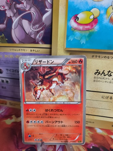 Carta pokemon card - card, charizard