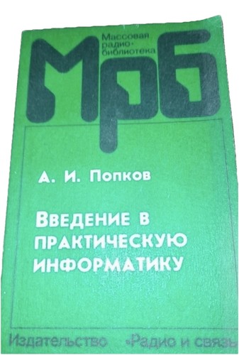 Introduction practical - introduction,