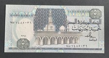 Egitto 5 pounds 1986/87  56b  - banconota qfs  (046a)