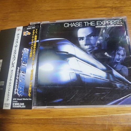 Chase the express colonna - chase,