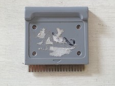 RETROGAME SUPERVISION WATARA GIOCO SCONOSCIUTO LOOSE (NO MANUAL)