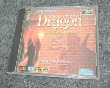 RISE of the DRAGON Sega Mega