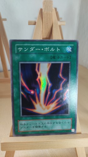 Raigeki - yu-gi-oh!,