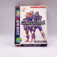 Metal Gear Solid Ghost Babel