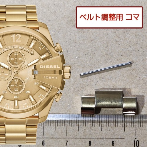 Diesel originale link - diesel,