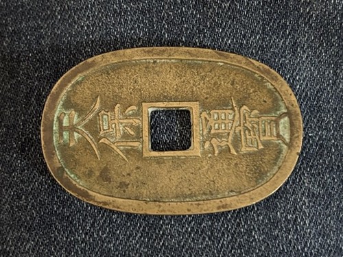 Coa samurai treasure raro - coa,