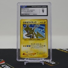 CGC 9 MINT Shining Raichu #026