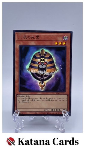 Carte yugioh fantasma - yugioh, tre