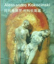 ALESSANDRO KOKOCINSKI ALGRANTI