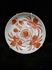 Piatto In Porcellana Cinese