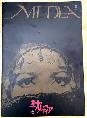 Brochure programma film - brochure,