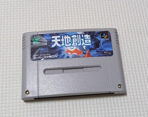 Nintendo super famicom - nintendo,