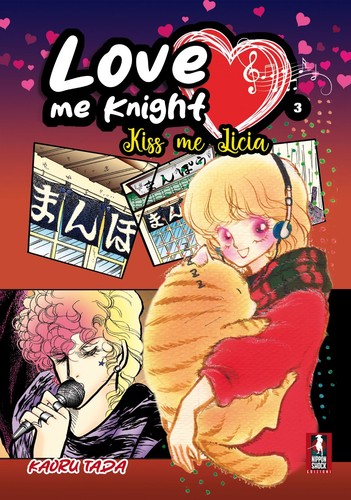 Libri kaoru tada love me - kaoru,