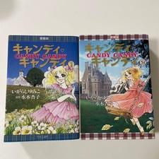 Candy Candy [Versione Aizo]