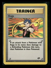 Koga 106/132 HP - Trainer Non