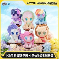 Peluche pupazzo 25 cm KAYOU My