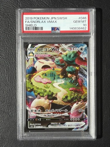 Snorlax ronflex vmax psa - ronflex,