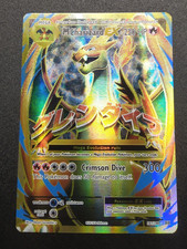 MCharizard Ex Full Art 101/108