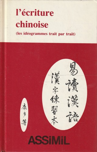 Ecriture chinoise les - chinoise, (les