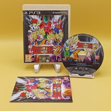 DRAGON BALL Raging Blast 2 PS3