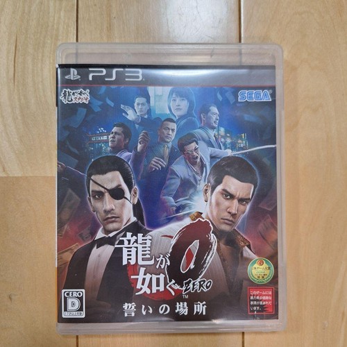 Yakuza luogo del voto ps3 - yakuza,