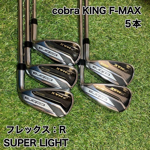Cobra king max set - di, ferri