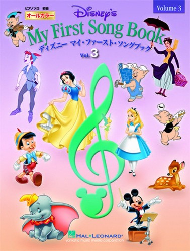 All color piano vocal - color,