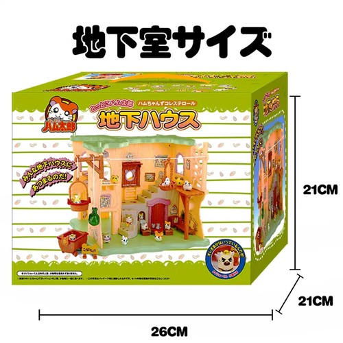 Hamtaro casa sotterranea