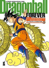 DRAGONBALL FOREVER ULTIMATE