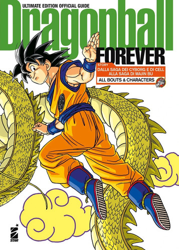 Dragonball forever ultimate - dragonball,