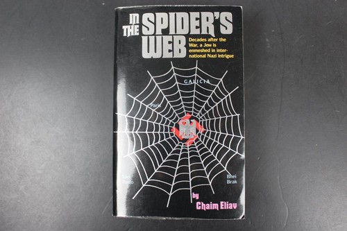 The spider web chaim - spider's,