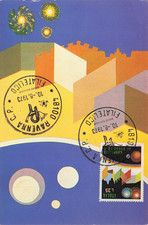 28-22) CARNEVALE VIAREGGIO FUOCHI D'ARTIFICIO FILATELICO RAVENNA FRANCOBOLLO