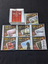 Canzoni di successo giapponesi