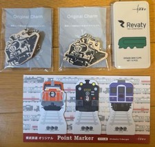 Portachiavi Tobu Ferrovia