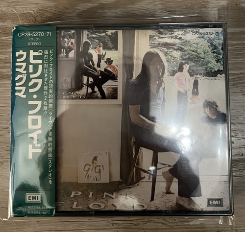 Pink floyd ummagumma 2cd - floyd, box