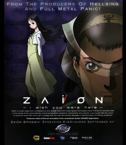 Poster anime zaion wish you - poster,