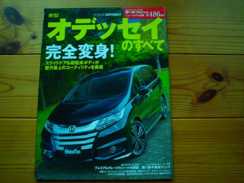 0514 new model news honda - new,
