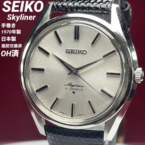 Orologio uomo seiko skyliner - uomo,