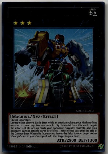 Geargiagear gigant - gigant, xg
