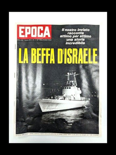 Epoca rivista 1007 1970 - rivista,