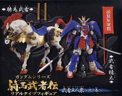 Gundam kiba mushaden alta tipo - gundam,